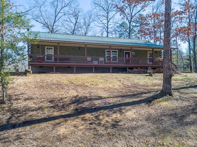 back of property with covered porch