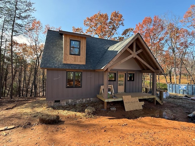 view of front facade featuring covered porch