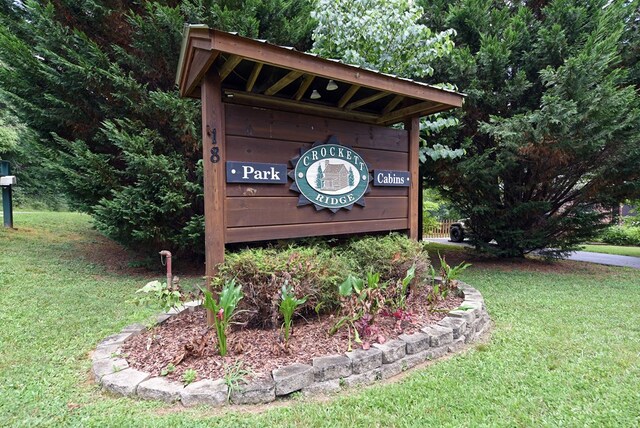 community / neighborhood sign featuring a yard