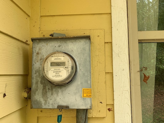 view of utility room