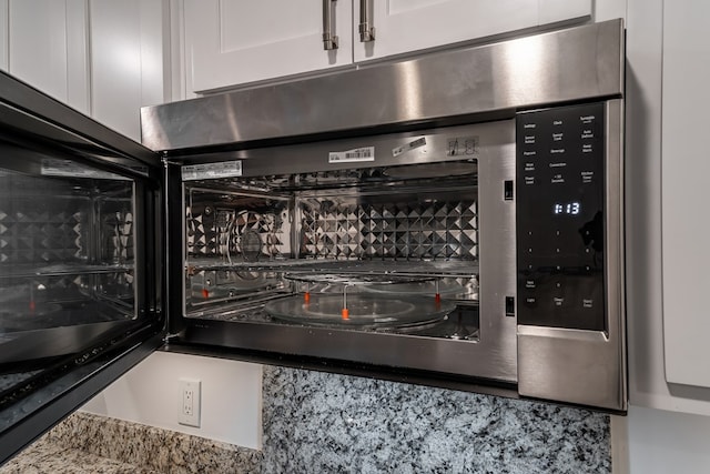 details featuring white cabinets