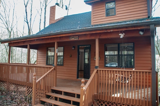 exterior space with a porch