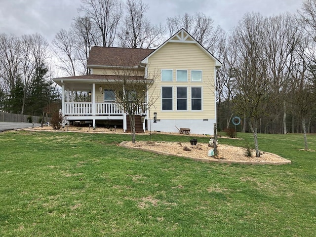 24 Pauls Ct, Blairsville, GA 30512 - view of front of property with crawl space, covered porch, a front lawn, and a shingled roof