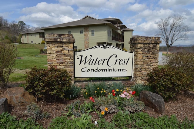 1647-8H Lakeview Dr, Young Harris, GA 30582 - view of community / neighborhood sign