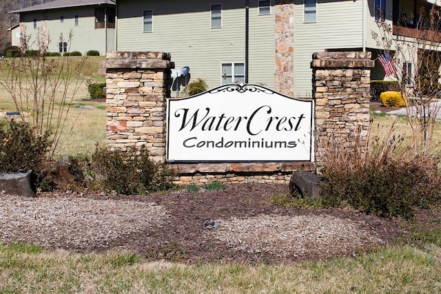 1647-8H Lakeview Dr, Young Harris, GA 30582 - view of community / neighborhood sign