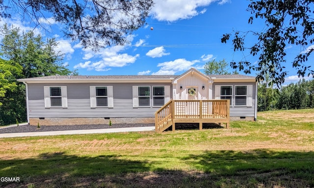 141 Hill Loop, Madisonville, TN 37354 - manufactured / mobile home featuring crawl space and a front lawn