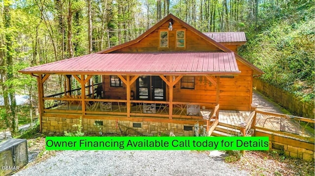 8540 Towns End Ln, Townsend, TN 37882 - view of outbuilding with a forest view