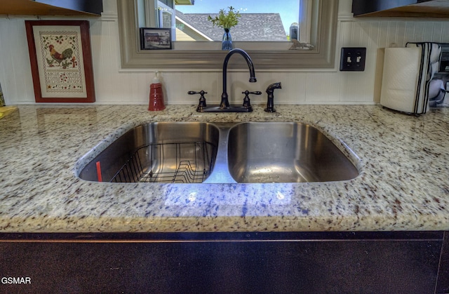 2045 Kings View Loop, Seymour, TN 37865 - interior details featuring light stone countertops and a sink