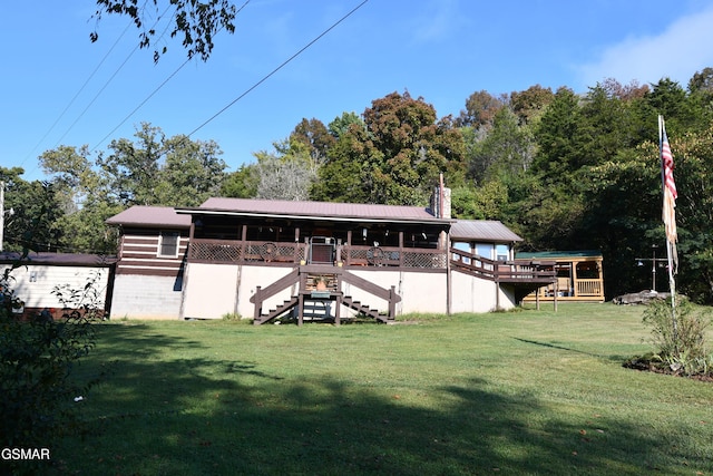 back of house with a yard