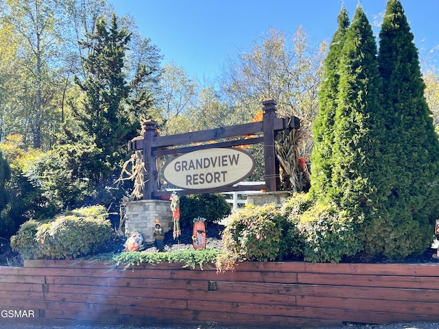 view of community sign