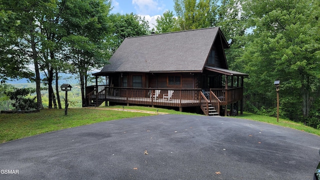 view of front facade featuring a porch and a front yard