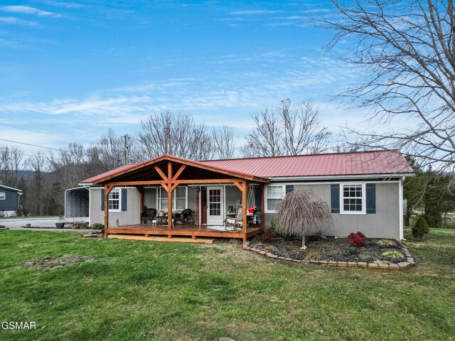 single story home with a front yard