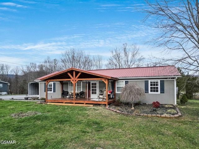 single story home with a front yard