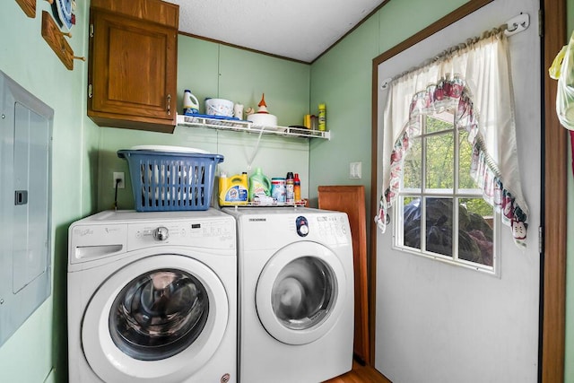 laundry room featuring washing machine and clothes dryer and cabinets