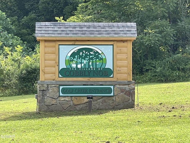 community sign with a lawn