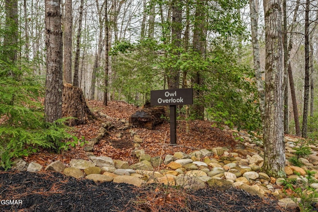 view of community sign