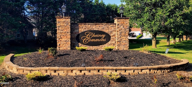 1003 Woullard Way Unit 1, Sevierville, TN 37876 - community sign featuring a yard