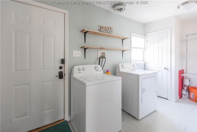 laundry area with laundry area and washing machine and dryer