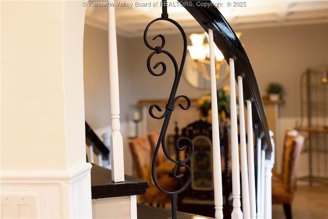 room details featuring a wainscoted wall and a decorative wall