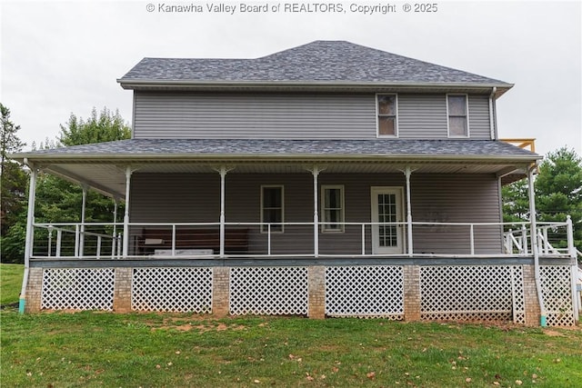 120 Rosewood Dr, Hurricane, WV 25526 - rear view of property featuring a yard and a porch