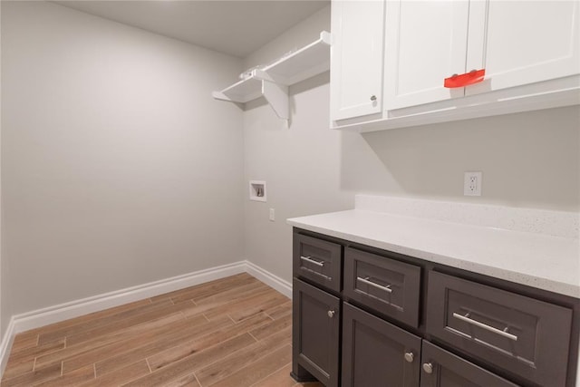 laundry area with cabinets and washer hookup