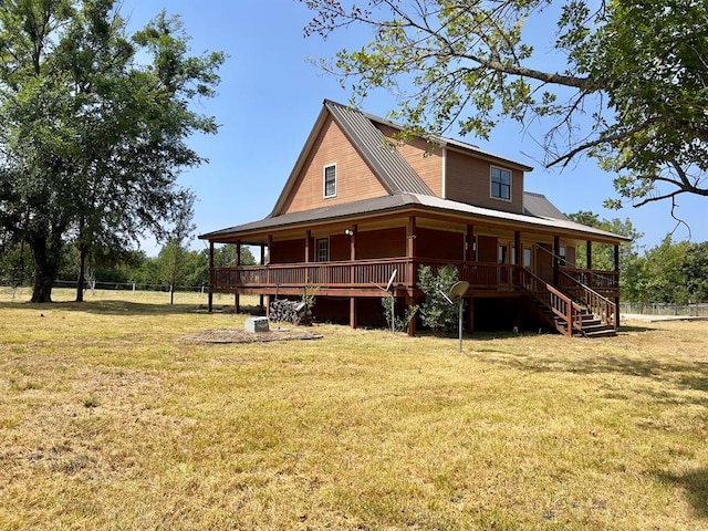 view of front of house with a porch and a front lawn