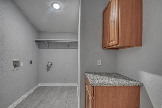 laundry room with hookup for a washing machine, cabinets, and hookup for an electric dryer