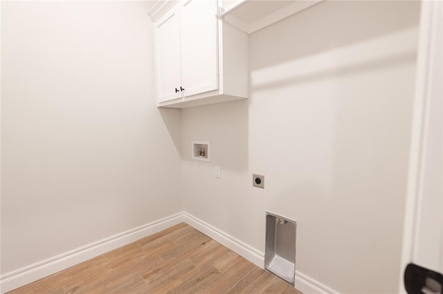 washroom with baseboards, washer hookup, cabinet space, and hookup for an electric dryer