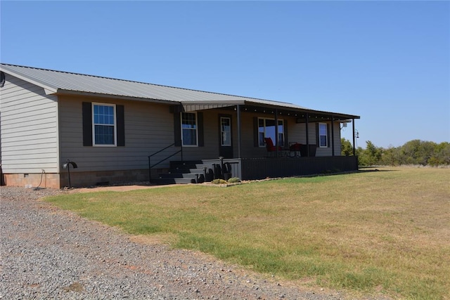 view of front of property featuring a front lawn