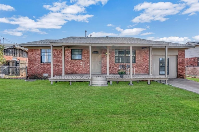 view of front facade featuring a front lawn