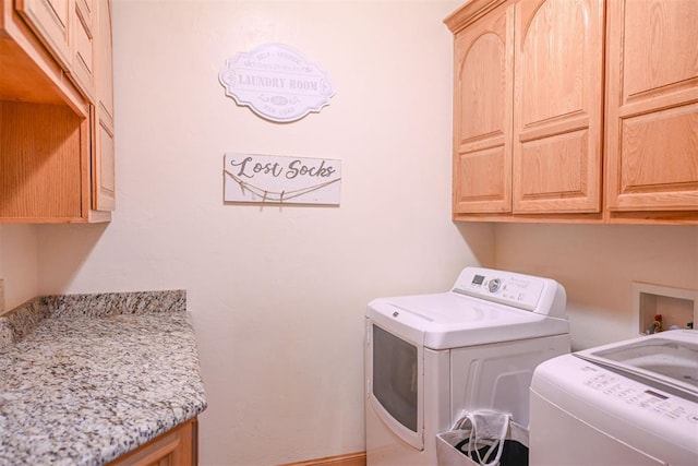 laundry room with cabinets and washing machine and dryer