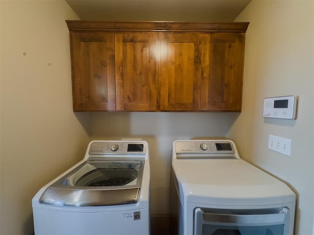 laundry room with cabinets and washing machine and dryer