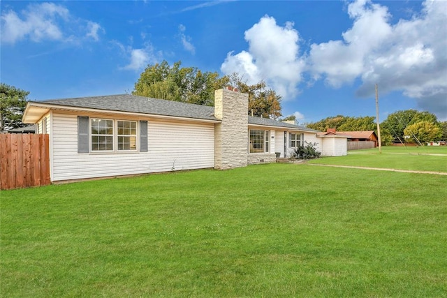 ranch-style house featuring a front yard