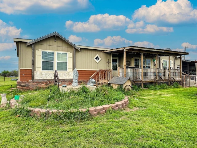 view of front of home with a front lawn