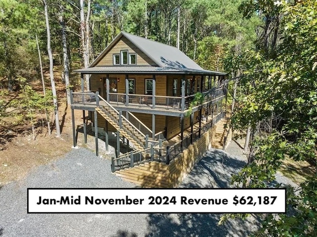 view of front of property with a porch