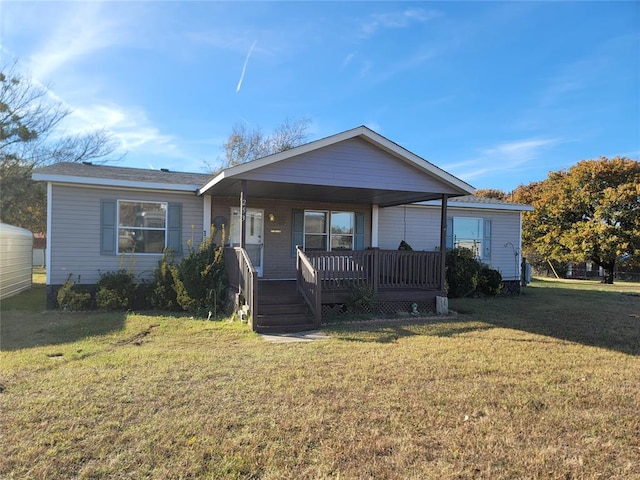 view of front facade with a porch and a front yard