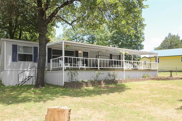 view of front of home with a front yard