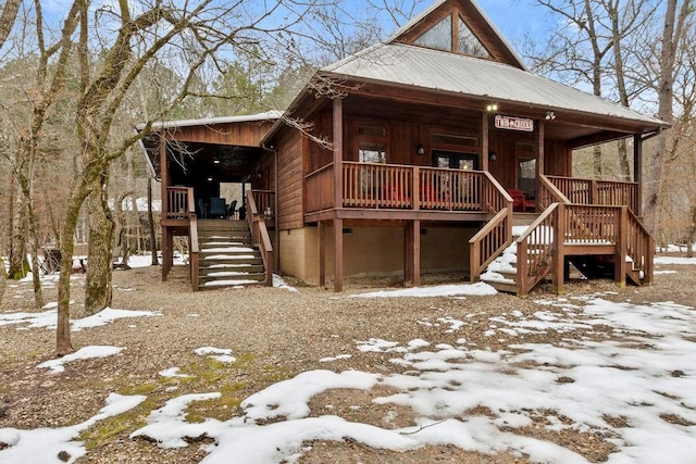 view of front of property featuring a porch