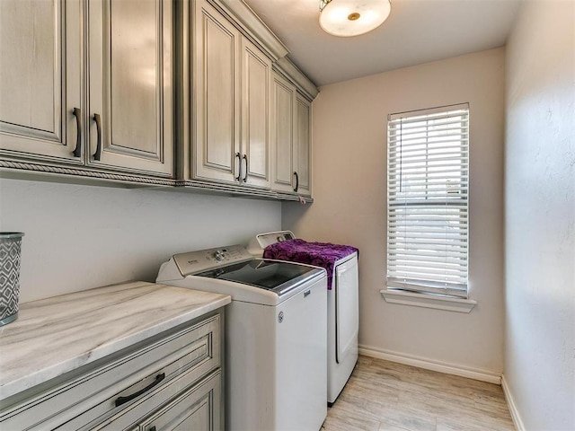 laundry room with cabinets and washer and clothes dryer