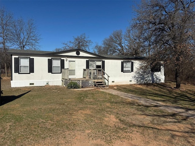 manufactured / mobile home with a front lawn