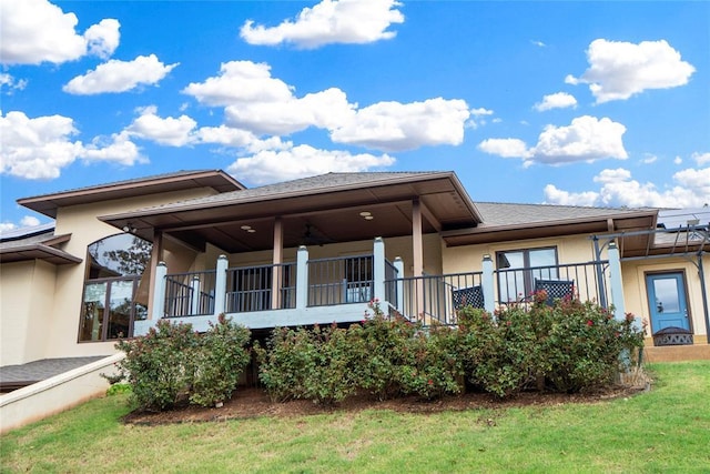 exterior space featuring a front lawn