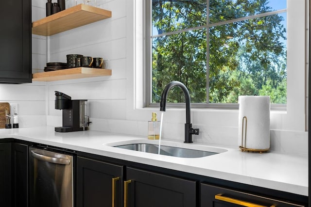 bar featuring sink, a wealth of natural light, and backsplash