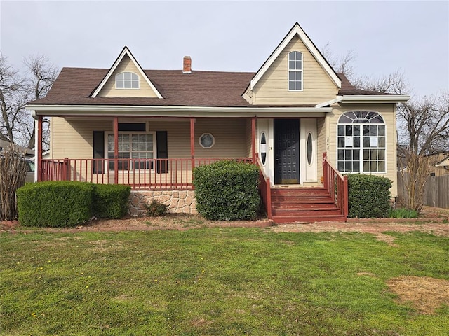 view of front of property featuring a front yard