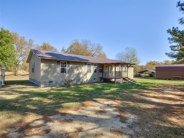 view of front facade featuring crawl space, metal roof, and a front yard