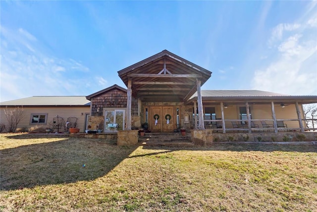 view of front of property featuring a front lawn