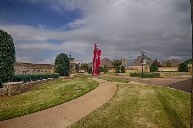 view of home's community with a yard