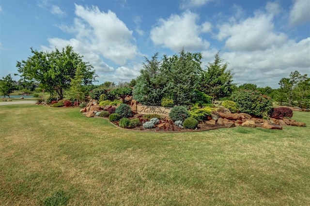 view of yard