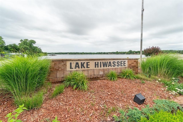 80 E Shore Dr, Arcadia, OK 73007 - view of community sign