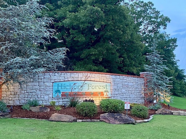 450 Hickory Hill Dr, Choctaw, OK 73020 - community / neighborhood sign with a lawn