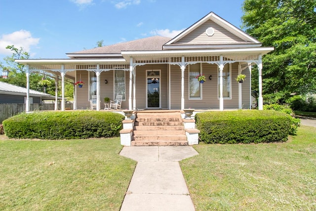 view of front facade with a porch and a front yard